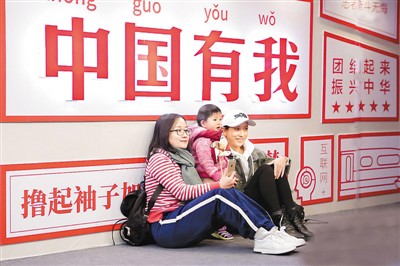 “穿越”时光四十年