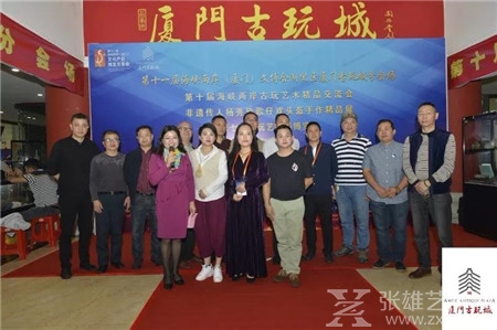 厦门古玩城·;文博会&交流会|看图！万千珍品集中亮相，快来淘宝啦！一曲《新贵妃醉酒》开启古玩艺术文化交流序幕