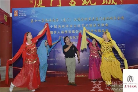 厦门古玩城·;文博会&交流会|看图！万千珍品集中亮相，快来淘宝啦！一曲《新贵妃醉酒》开启古玩艺术文化交流序幕