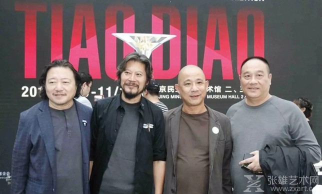 “调调Tiao/Diao——王艺2018研究展”隆重开幕