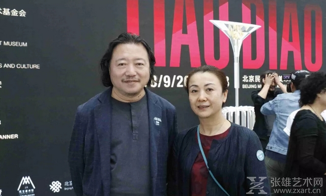 “调调Tiao/Diao——王艺2018研究展”隆重开幕