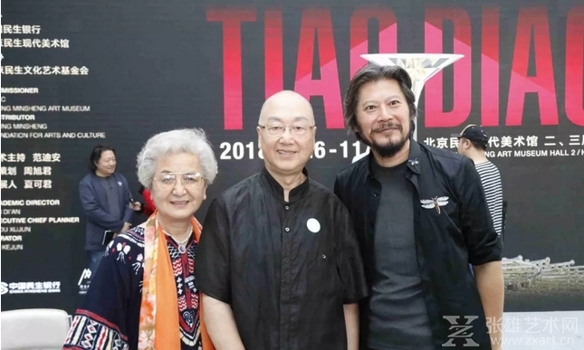 “调调Tiao/Diao——王艺2018研究展”隆重开幕