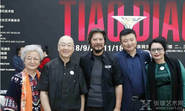 “调调Tiao/Diao——王艺2018研究展”隆重开幕
