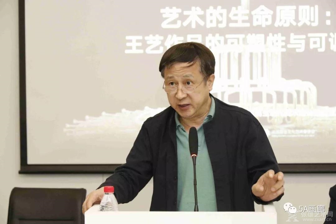 “调调Tiao/Diao——王艺2018研究展”隆重开幕