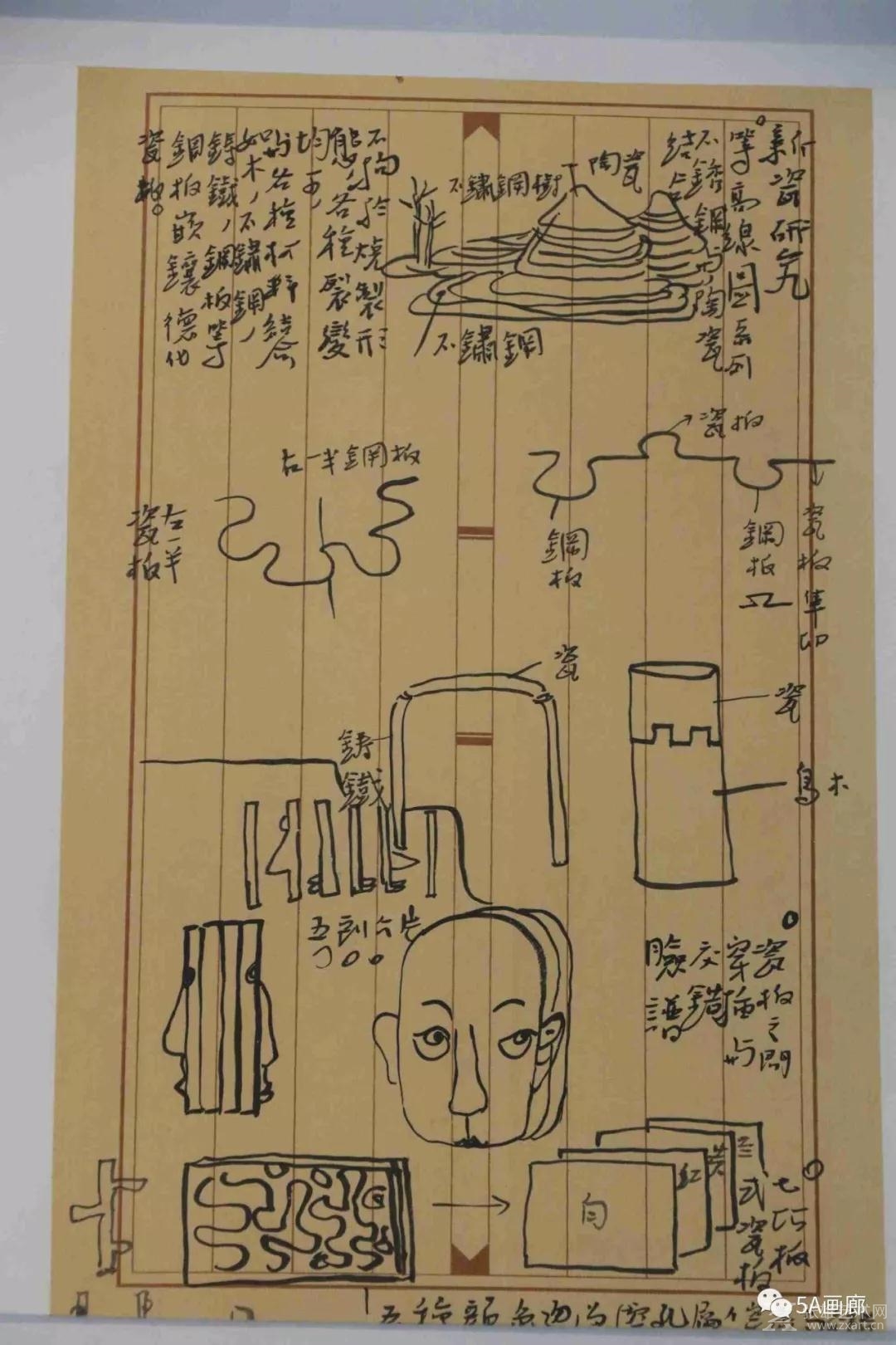 “调调Tiao/Diao——王艺2018研究展”隆重开幕