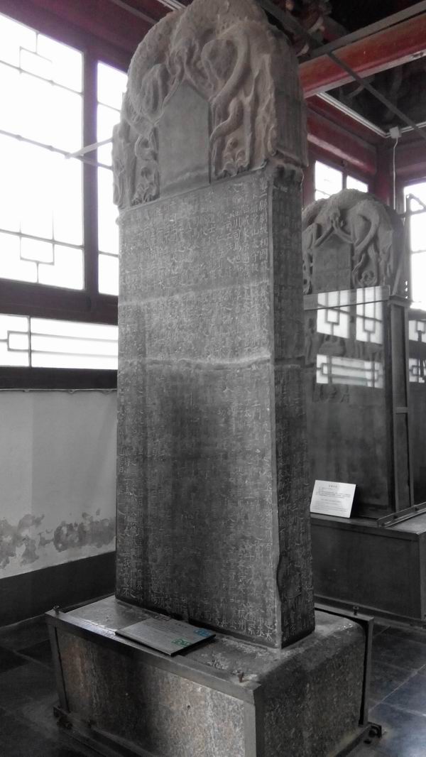颜真卿71岁书《颜勤礼碑》原石
