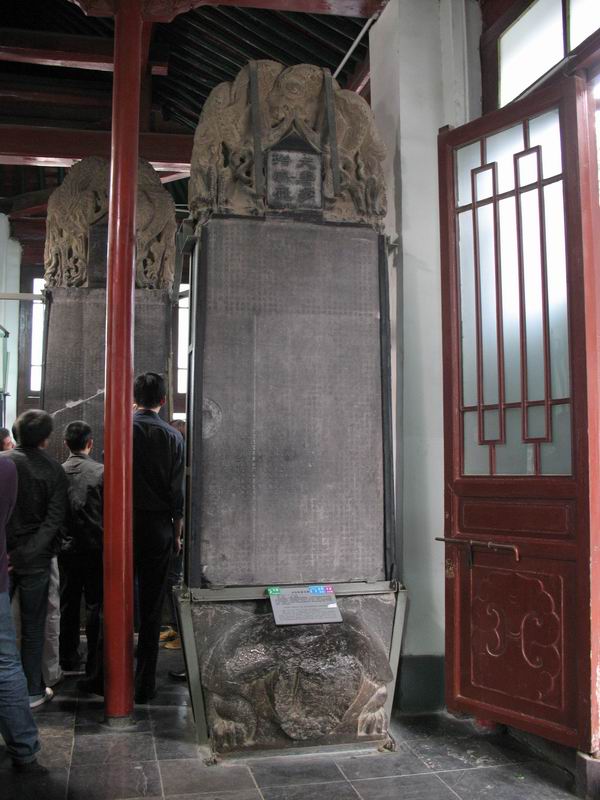 颜真卿44岁书《多宝塔碑》原石。