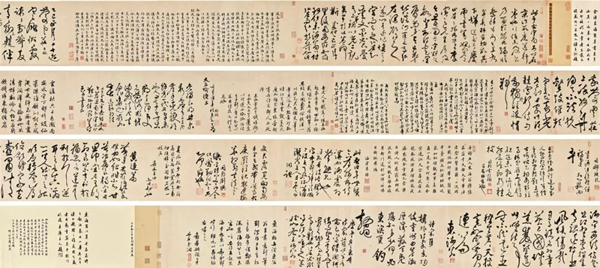 张弼、李东阳等《守南安送行诗卷》