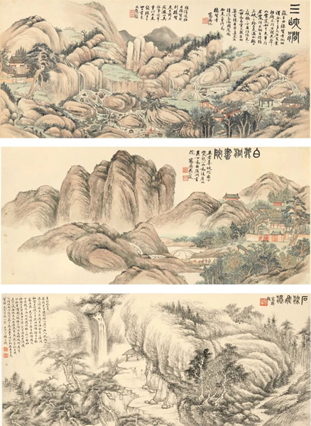 吴大澂《匡庐纪游卷》