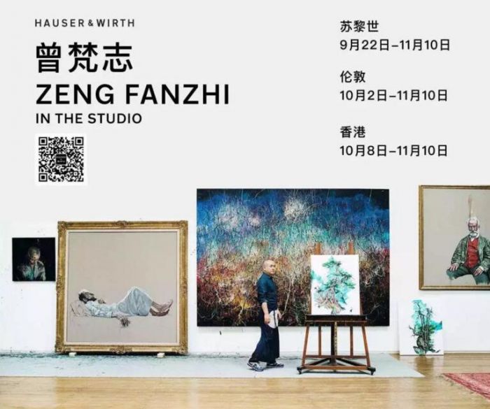 苏黎世+伦敦+香港=大型综合性个展《曾梵志》