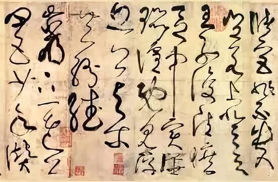 唐 张旭《古诗四帖》
