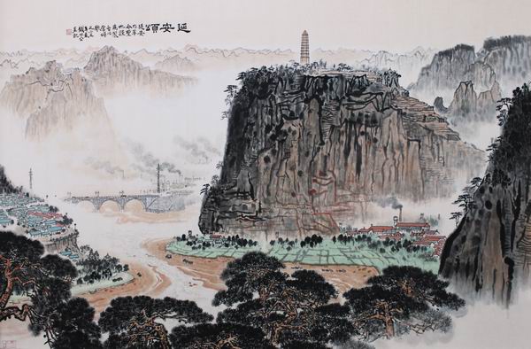 《延安颂》，钱松岩