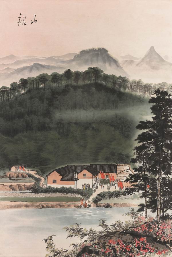 《韶山》杨列章
