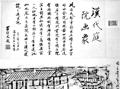 一砖一石 印证了“敦煌前的敦煌”