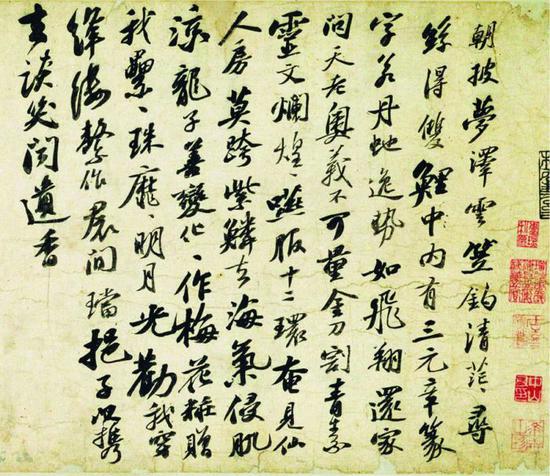 苏轼《行书李白仙诗巻》大阪市立美术馆藏