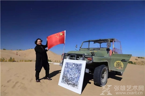 畅想?自然之道 ——记著名艺术家王华明“庆祝国庆：十月一日开启自然美术馆艺术个人展