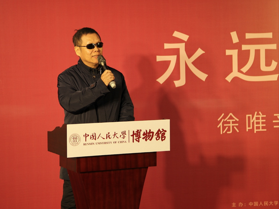 展览策展人、艺术史学者王明贤发表策展感言