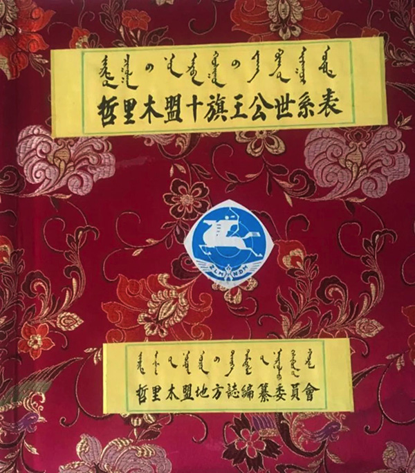 中国当代艺术展在保加利亚开幕