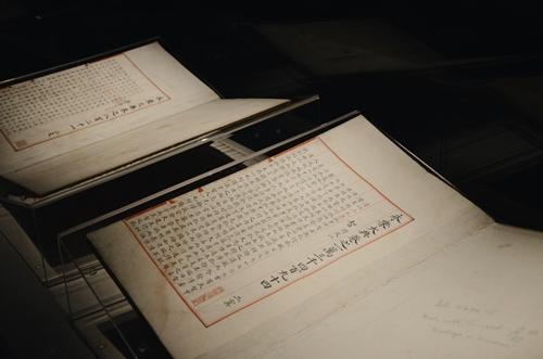 正本神秘消失 副本命途多舛的《永乐大典》