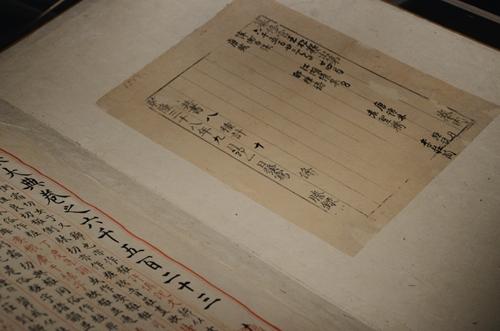 正本神秘消失 副本命途多舛的《永乐大典》