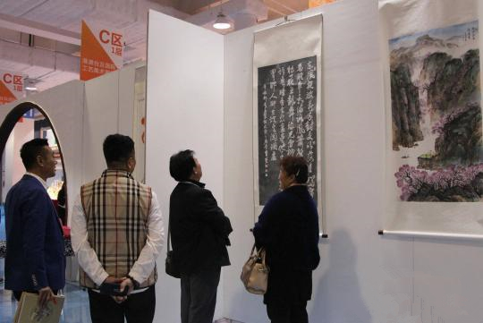 参展观众欣赏台湾当代书画家的作品