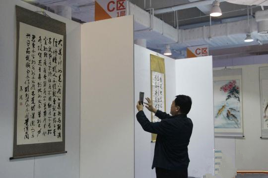 民众参观台湾当代书画名家展