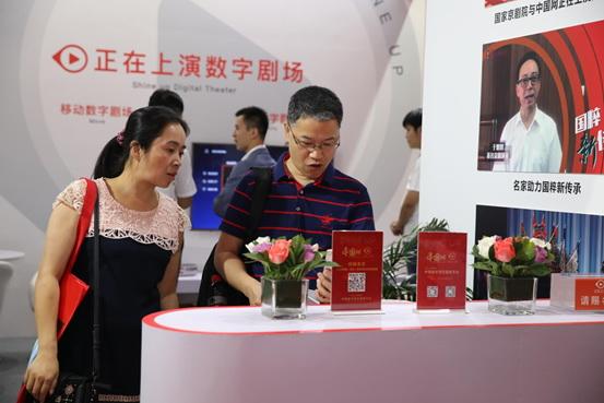 互联网+文化艺术：新型文化业态的新探索