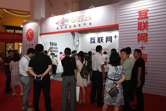 互联网+文化艺术：新型文化业态的新探索