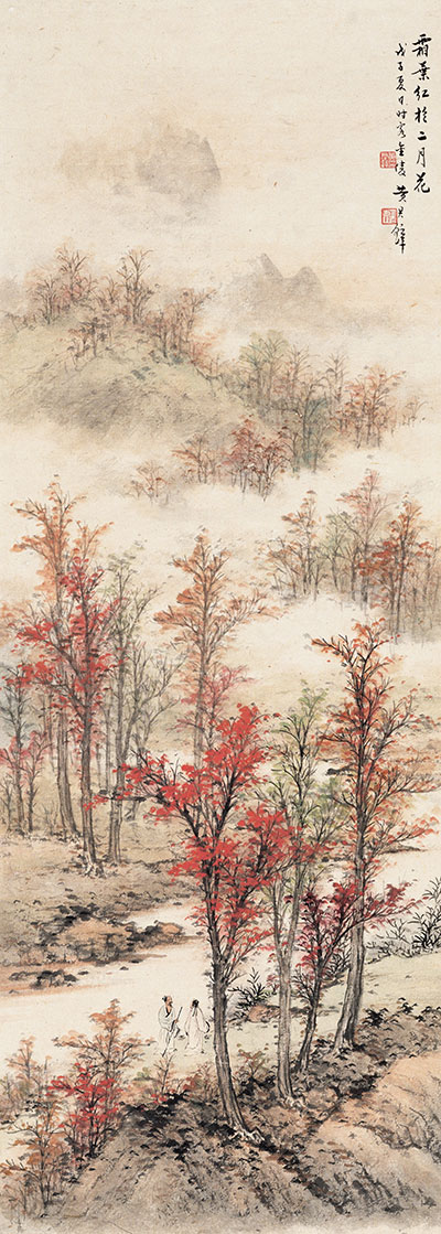  黄君璧《桑叶红于二月花》
