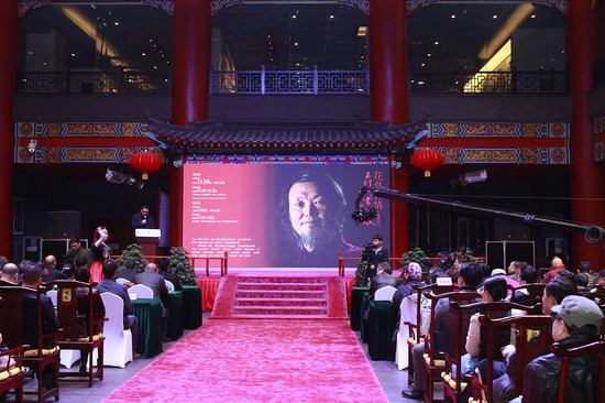 开幕式现场