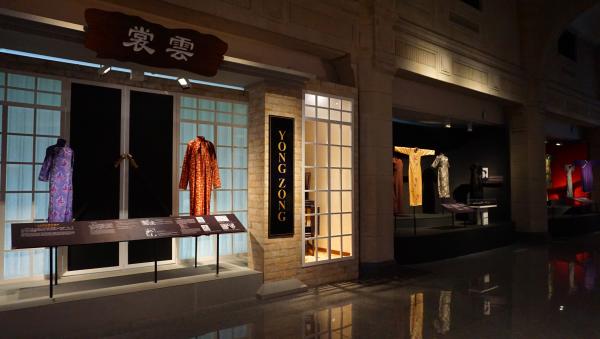 展厅布置“云裳”公司及其橱窗