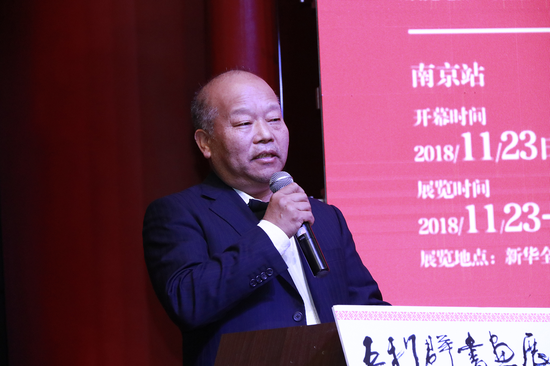 杭州钱江国际美术馆馆长张向中开幕致辞
