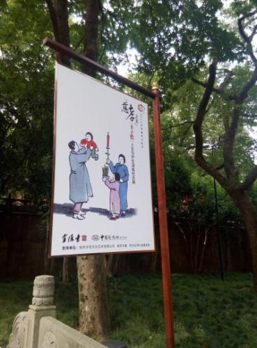 杭州灵隐寺内布展的丰子恺漫画