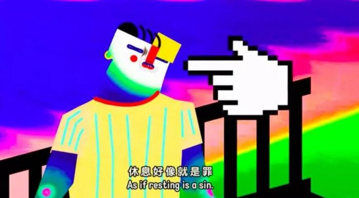 Wong Ping, 欲望Jungle, 2015 (Still)