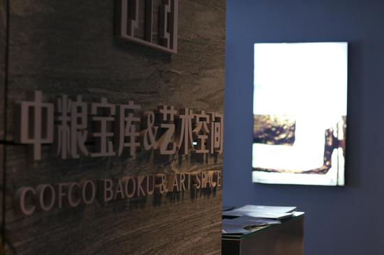 王燮达作品展在北京中粮宝库&艺术空间开幕
