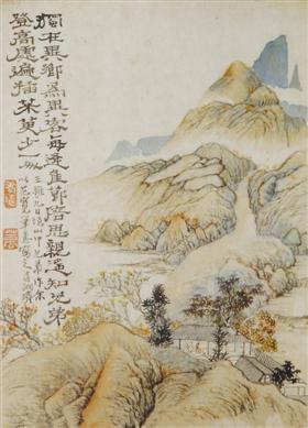 清初石涛《重九登高图》鉴赏
