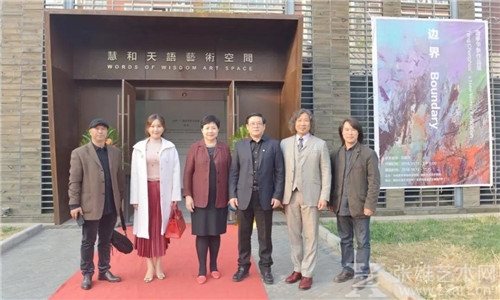 色块的震撼“边界·;唐承华新作品展” 在慧和天语艺术空间开幕