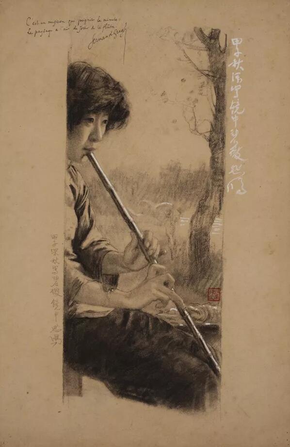 徐悲鸿 箫声画稿 纸本素描 47.9x31.5cm 1924年