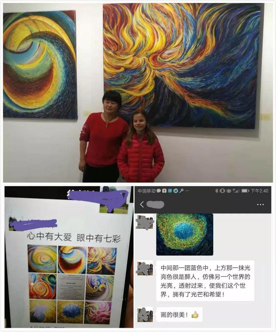 上图为艺术家王冰与外国小粉丝合影；下图为热心观众反馈