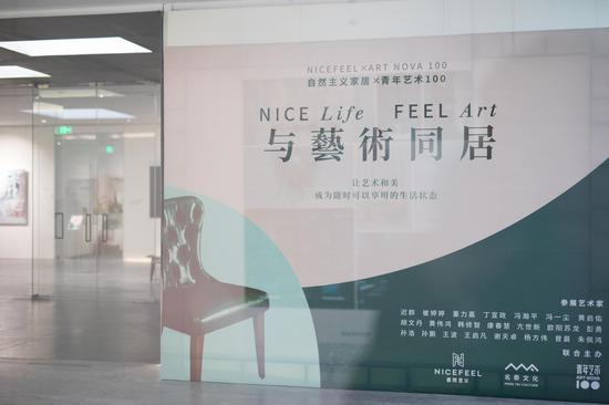 自然主义北居店现场