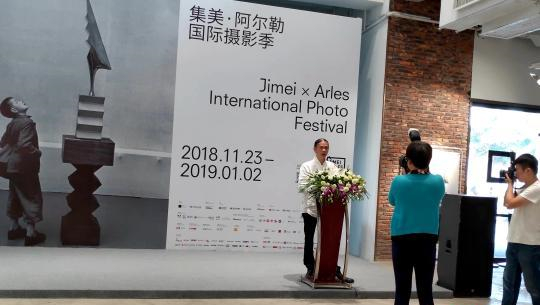集美·阿尔勒国际摄影展发起人&总监荣荣先生介绍情况。