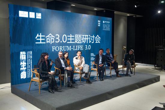 研讨会现场