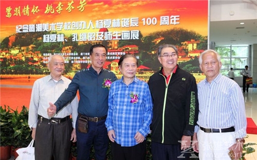 厦门美术馆办展纪念鹭潮美术学校创办人杨夏林诞辰100周年