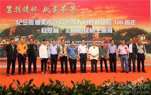 厦门美术馆办展纪念鹭潮美术学校创办人杨夏林诞辰100周年