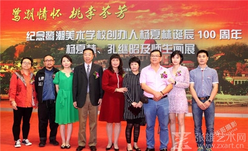 厦门美术馆办展纪念鹭潮美术学校创办人杨夏林诞辰100周年