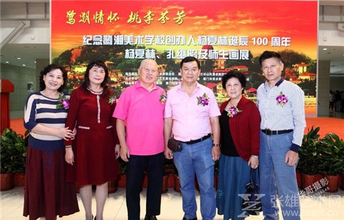 厦门美术馆办展纪念鹭潮美术学校创办人杨夏林诞辰100周年