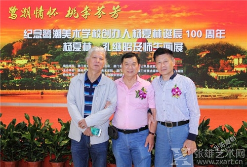 厦门美术馆办展纪念鹭潮美术学校创办人杨夏林诞辰100周年