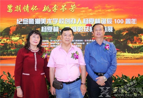 厦门美术馆办展纪念鹭潮美术学校创办人杨夏林诞辰100周年