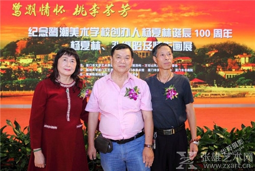 厦门美术馆办展纪念鹭潮美术学校创办人杨夏林诞辰100周年