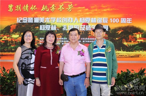 厦门美术馆办展纪念鹭潮美术学校创办人杨夏林诞辰100周年